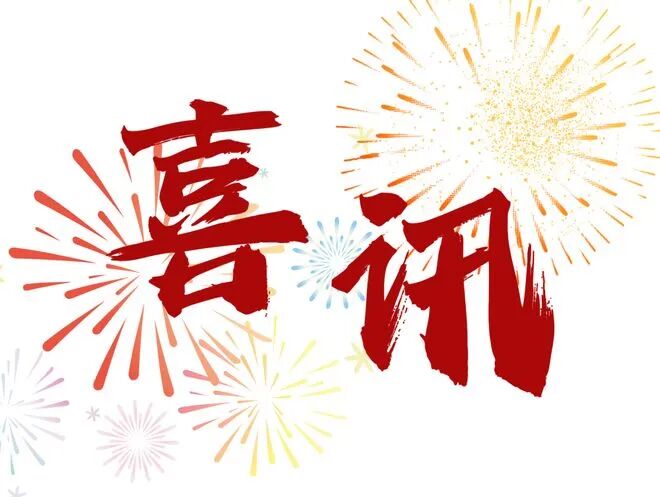 JDB-2：1逆转绝杀北京国安，成都蓉城凭啥“亮剑”领跑？